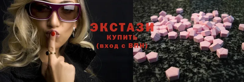 блэк спрут рабочий сайт  Апатиты  ЭКСТАЗИ MDMA 