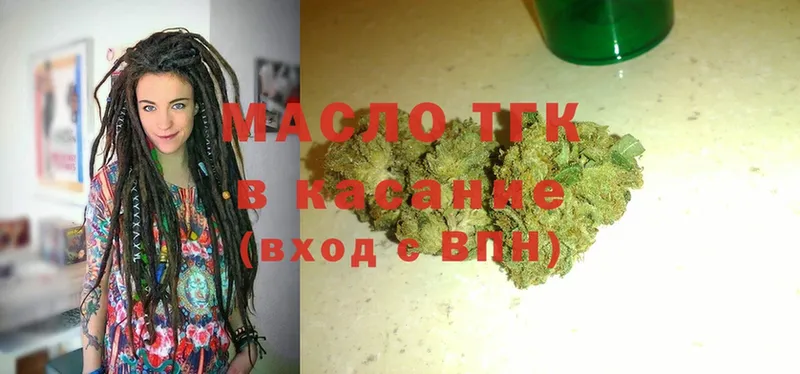 Дистиллят ТГК THC oil  omg онион  Апатиты 